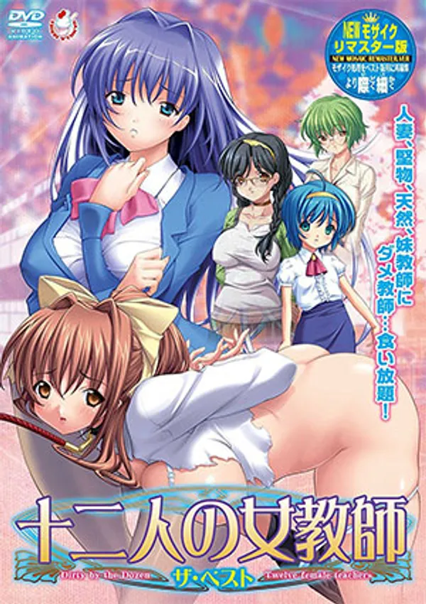 phim sex việt nam 15 tuổi Juuninin no onna kyoushi 2