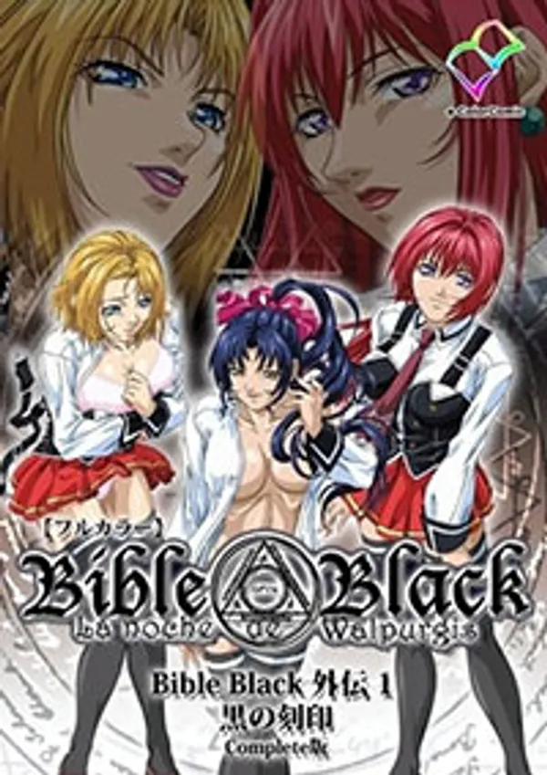 sex game show vietsub Bible black gaiden 2